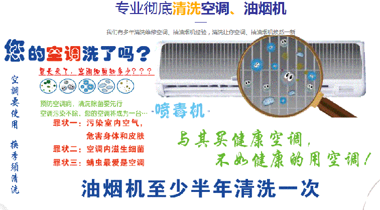 确山空调维修售后服务中心电话在哪里找